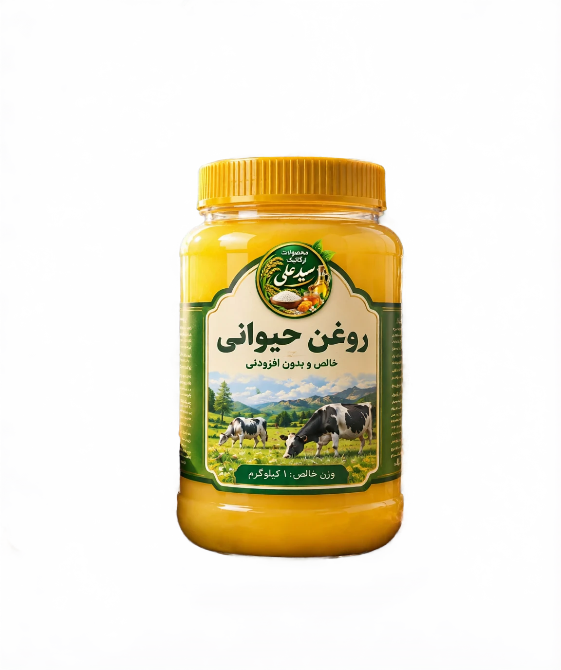 روغن زرد گاوی