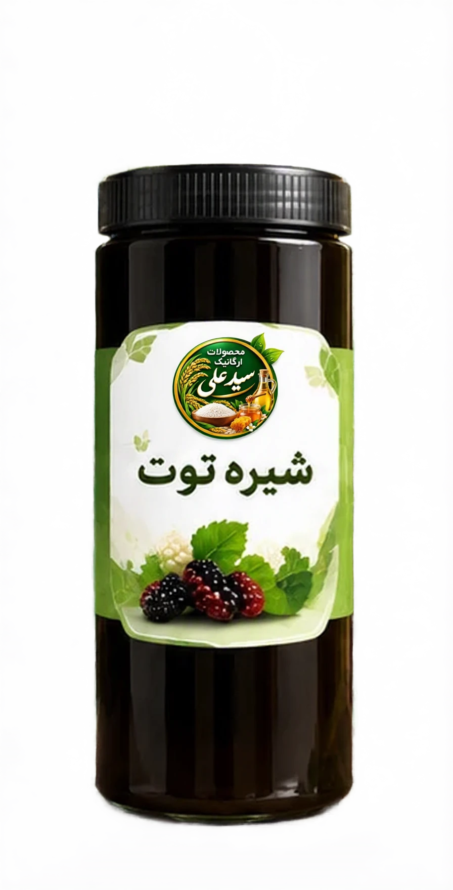 شیره توت